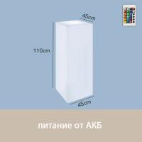 Светильник Колонна 45х110  питание от АКБ, RGB